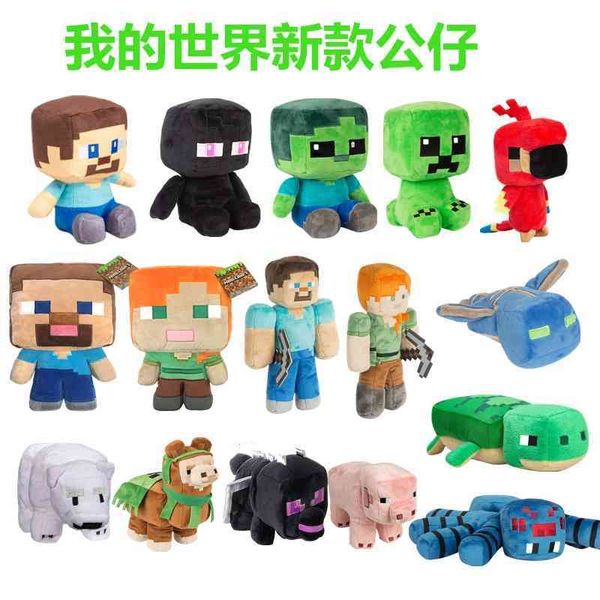 

my world toy new plush coolie is afraid end of the doll shadow dragon new doll