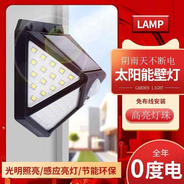 

solar wall led outdoor courtyard solar street lamp, human body induction lamp