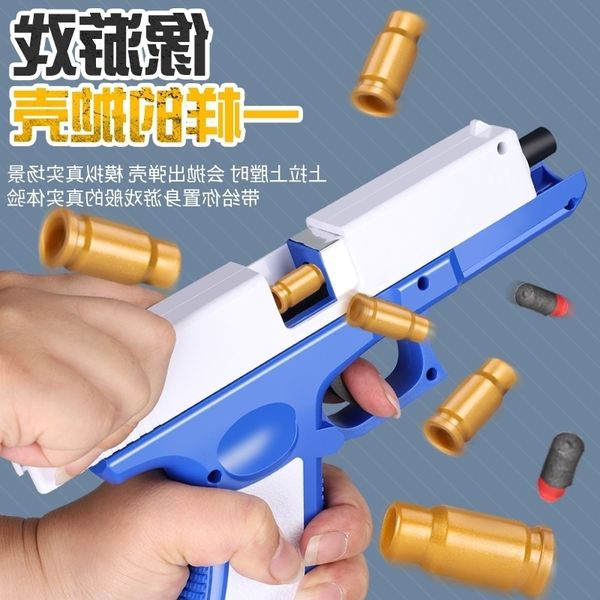 

4565children's glock toy simulation soft bullet 98k sniper large chicken eating full equipment boy can throw shell
