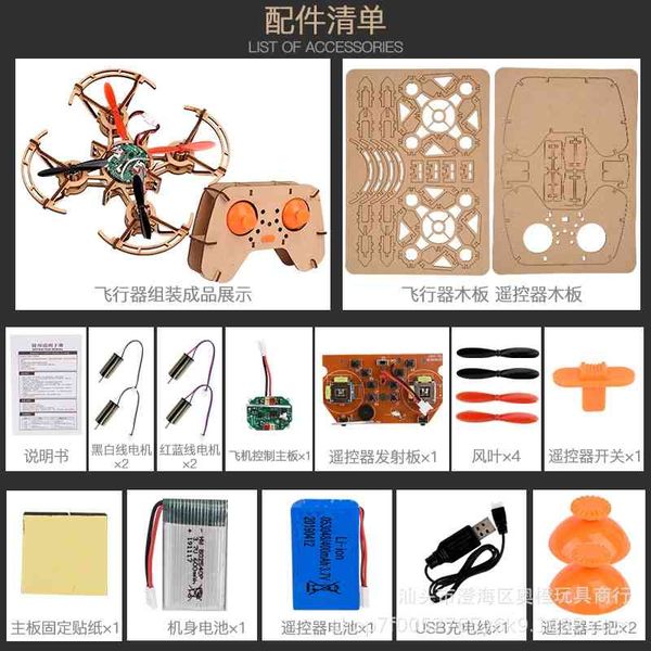 

teaching diy wooden assembly uav pupils assemble a complete set of accessories for remote control aircraft