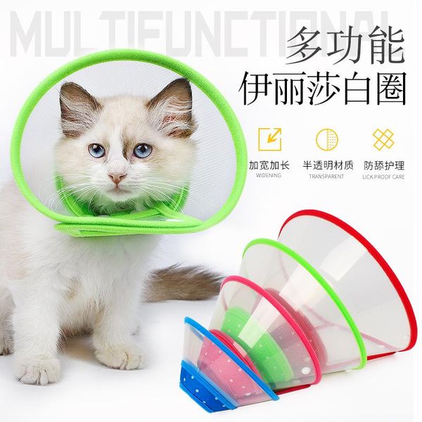 

batch anti-bite protective cover color soft edge elizabeth ring beauty posrative pet dog collars & leashes