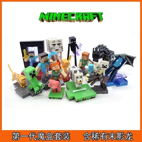 

my world's blind box model: genuine toys, characters, pendants, dolls, building blocks