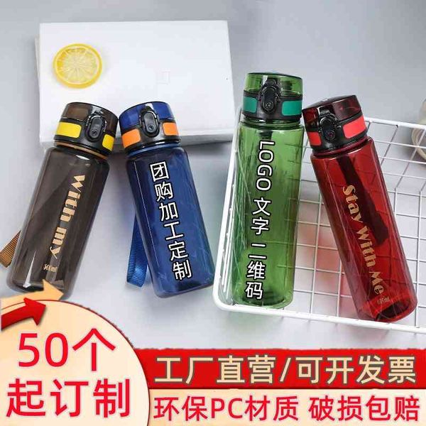 

new space cup summer outdoor plastic sports kettle large capacity water cup