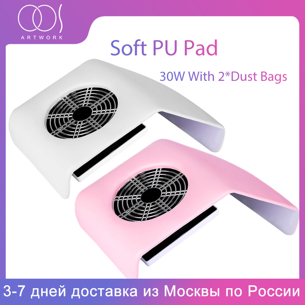 

nail art equipment 30w vacuum cleaner low noisy manicure machine with dust bag no leaking strong suction fan collector salon, Silver