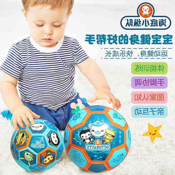 

kindergarten students' football patting educational toys straight