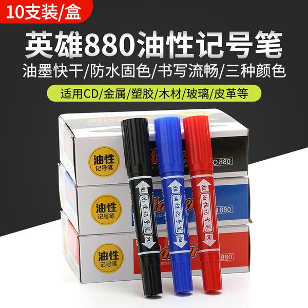 

marker oily 880 black double headed line drawing pen color logistics office big head