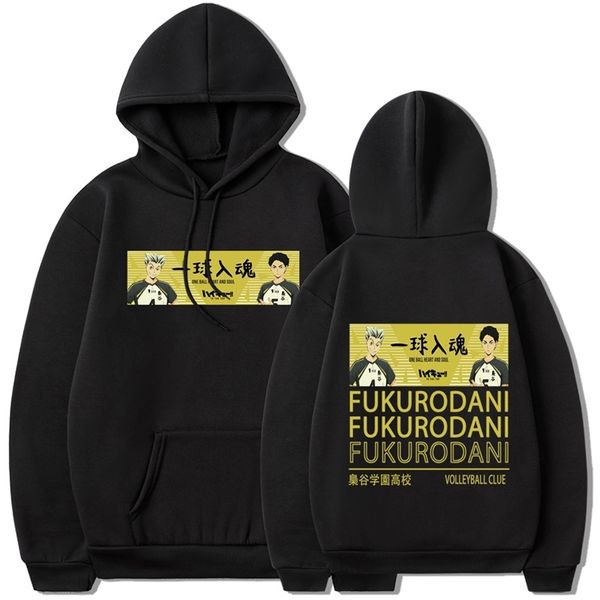 

hoodies2021 junior volleyball haikyu printed casual fashion loose men's and women's hooded sweater, Black