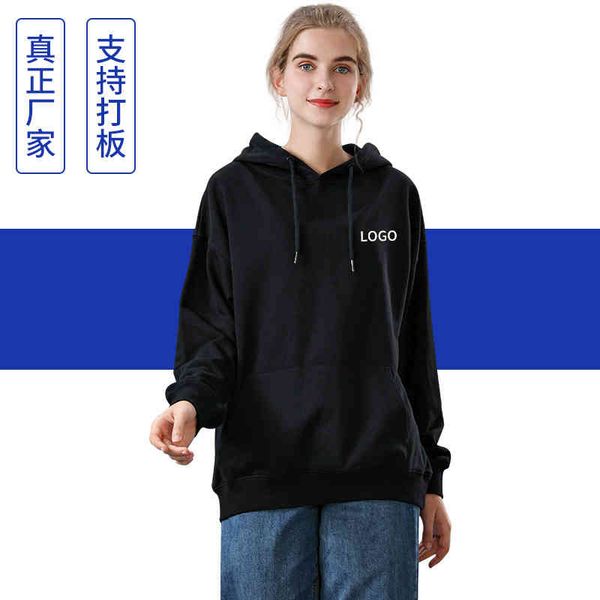 

chaopai hooded sweater custom team activity tooling loose class uniform enterprise garment printing, Black