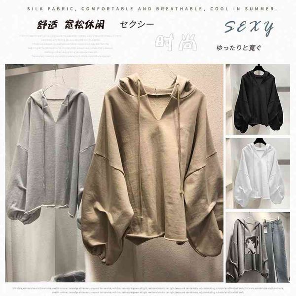 

2021 new long sleeve casual large women's hooded loose lazy autumn sweater, Black