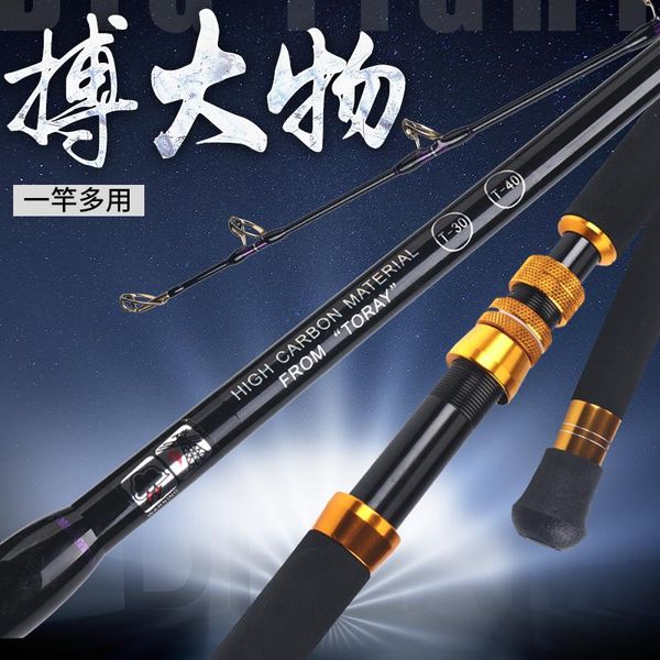 

lurekiller game rod 1.8m trolling boat sic guide deep sea fishing combo set rods