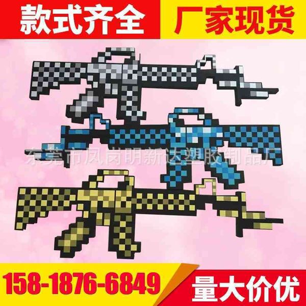 

my world sword picks mold eva foam weapon mosaic props animation model hand.
