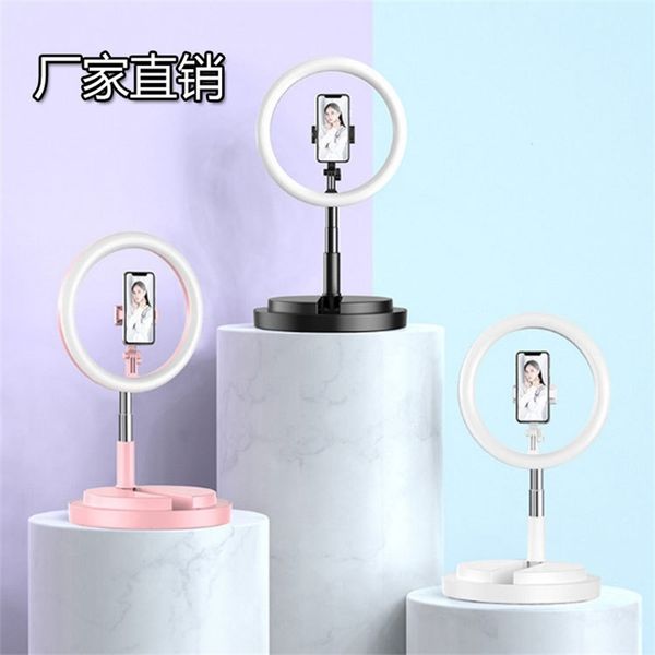 

live broadcast supplement integrated folding storage beauty ring led light net red anchor mobile phone bracket