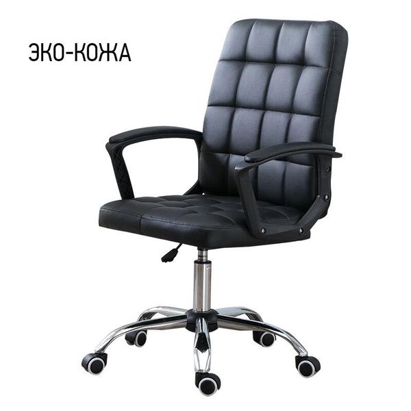 

living room furniture computer chair office conference game student bar