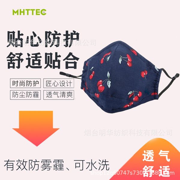 

cotton fashion decor warm mask personalized washable