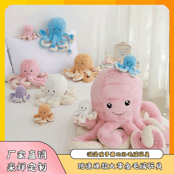 

ocs doll big ocs plush toy children's gift plush doll