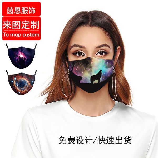 

high-quality masks it can prevent the outdoor digital printing mask from being used by men and women in summer