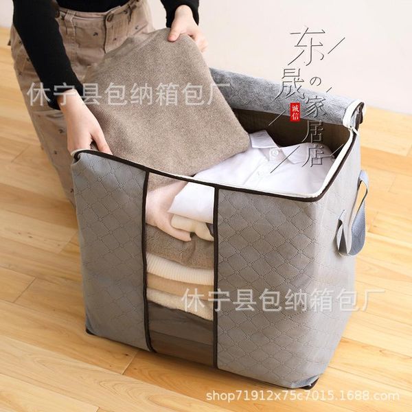 

gift wrap storage bag juneng quilt clothes finishing bags moving packing gadgets