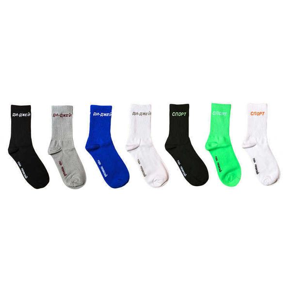 

sports, casual 2 pairs of gosha classic russian slogan cotton sports men's and women's socks, Black