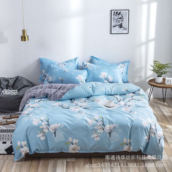 

aloe cotton 4-piece student imitation bedding dormitory suite live broadcast