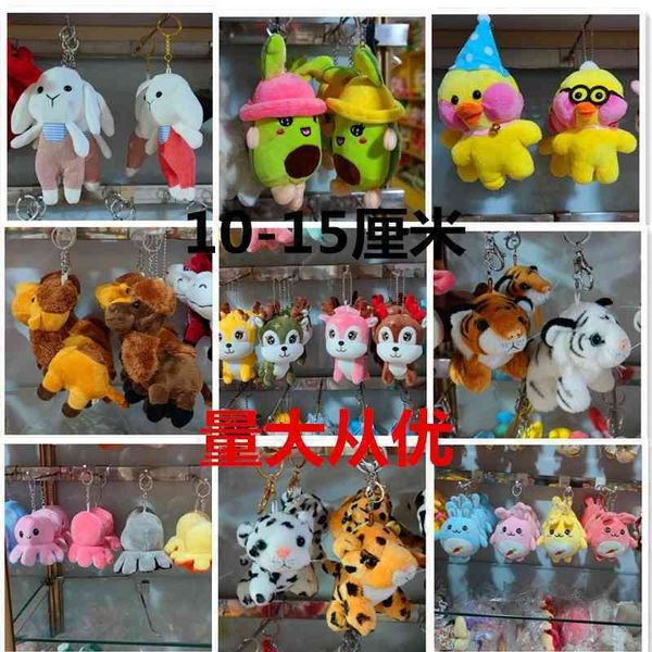 

plush pendant bear rabbit ocs small claw machine doll throwing gifts