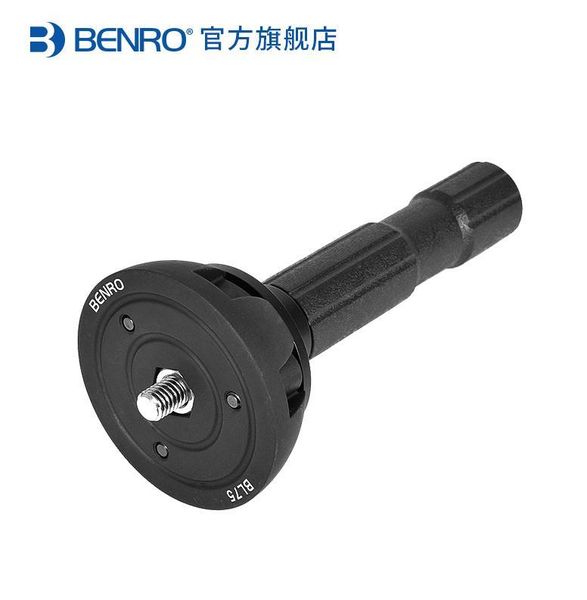 

benro 60mm 75mm 100mm half ball adapter for video tripods & heads tripod