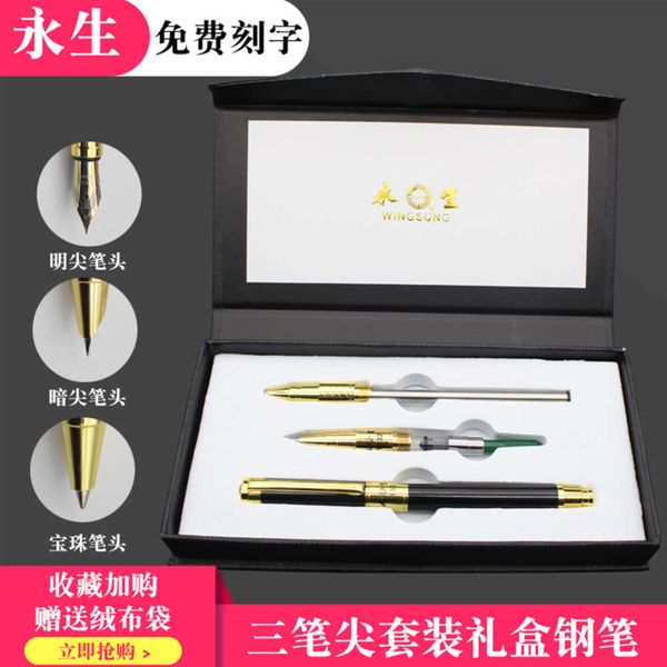 

the pen yongsheng 1132 set three art jewels signature student office pen gift