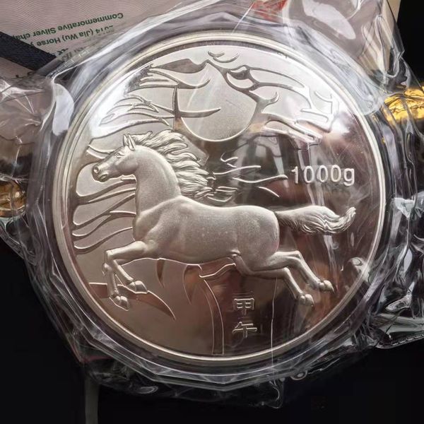 

1kg silver chinese coin 1000g silver 99.99% zodiac horse art
