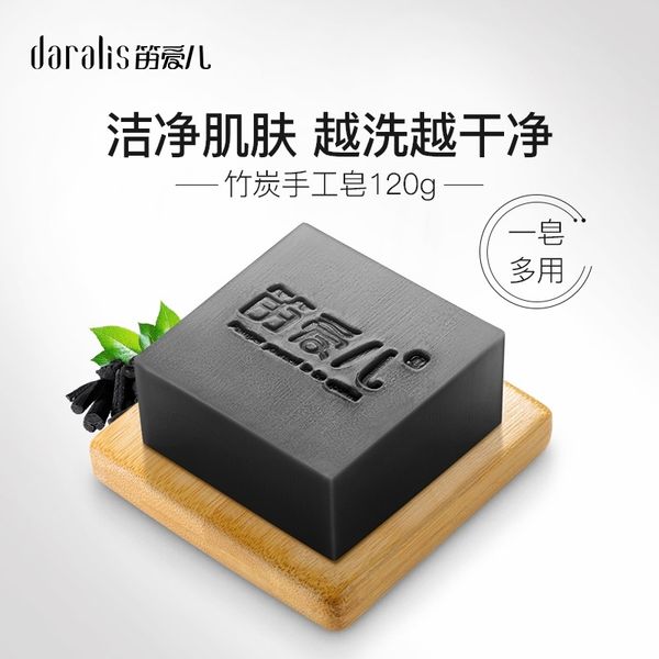

di'aier handmade essential oil soap removing blackhead, controlling oil, rejuvenating skin and shrinking pores bamboo charcoal