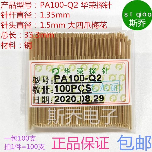 

smart home control probe pa100-q2 test needle four teeth 1.35 gold plated plum blossom pa100q2