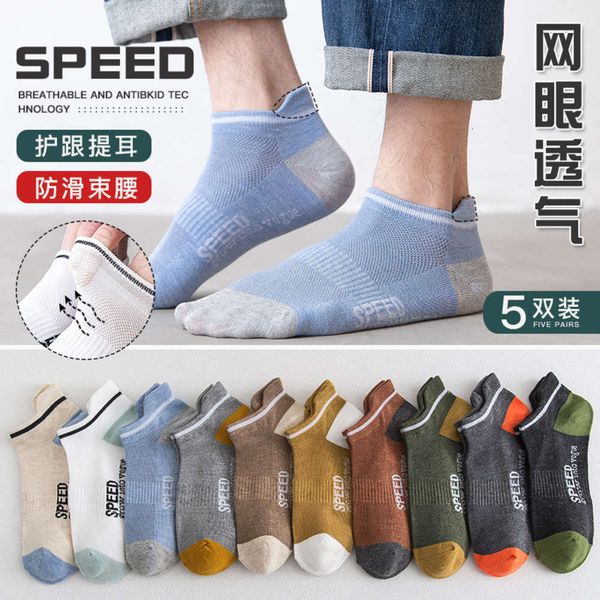 

middle sweat absorbing spring breathable autumn style black