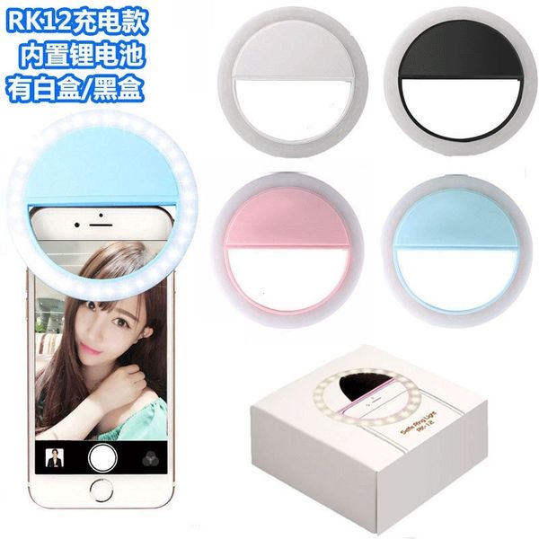 

selfie rk12 net red beauty selfie led round mobile phone fill light