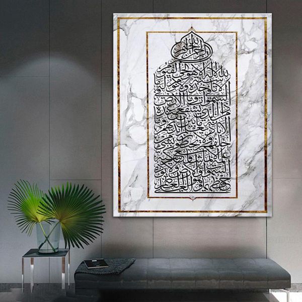 

paintings islamic arabic calligraphy marble art print poster scroll canvas painting artwork wall pictures home decor