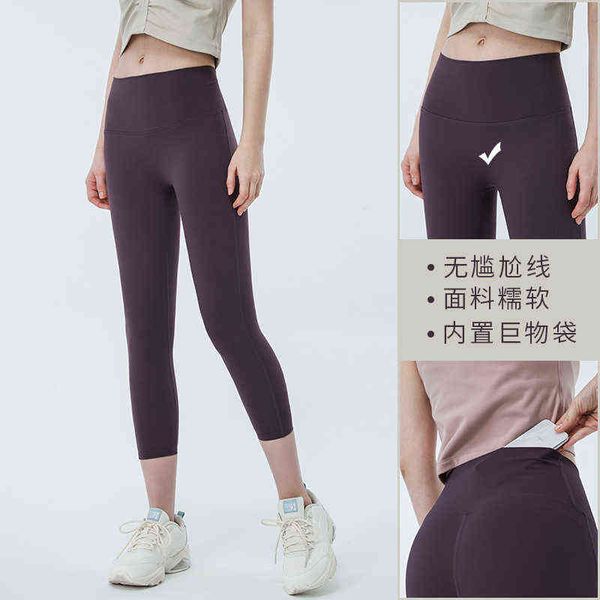 

(Women's Pants Capris no embarrassment line high waist nude yoga pant's elastic tight hip lifting sports fitns s pocket, Black;white