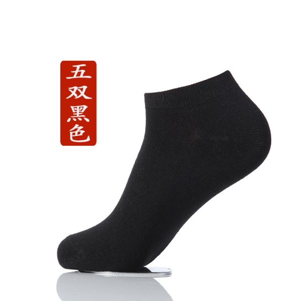 

88 combed cotton stockings socks children spring and summer mesh breathable simple business men's thin candy color air conditioning who, Black