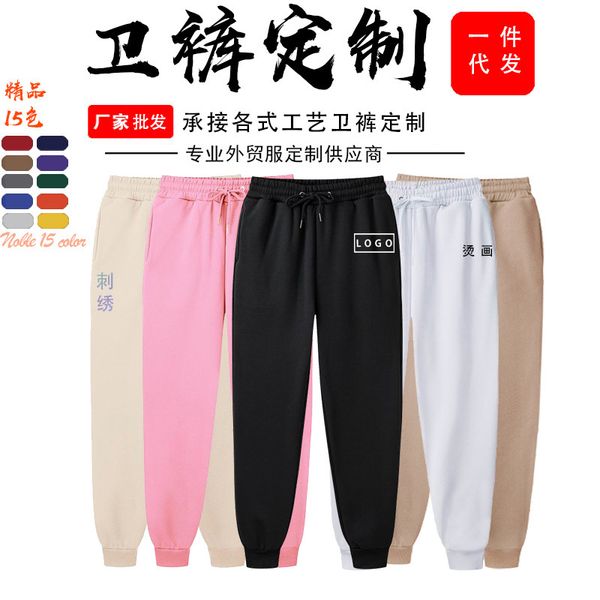 

fitting loose pants straight men's high end large casual sports, Black