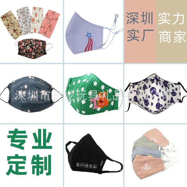 

cloth cotton art mask cotton printing dust sewing washing