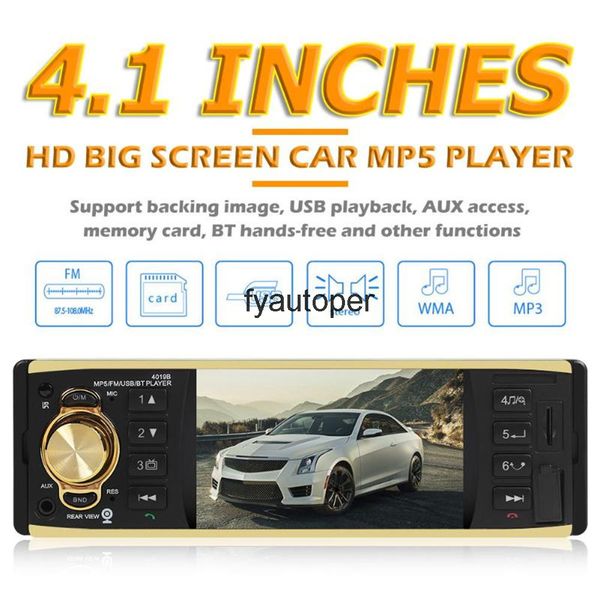 4,1-дюймовый автомобиль Bluetooth радио Audio MultiMedia Player Aux FM вид сзади