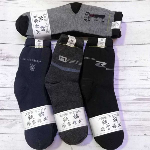 

full autumn winter foot board loose middle handle cotton, Black