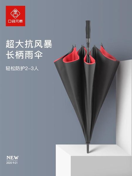 

umbrellas business large umbrella long handle uv car protection golf windproof wedding luxury guarda chuva rain gear by50ys