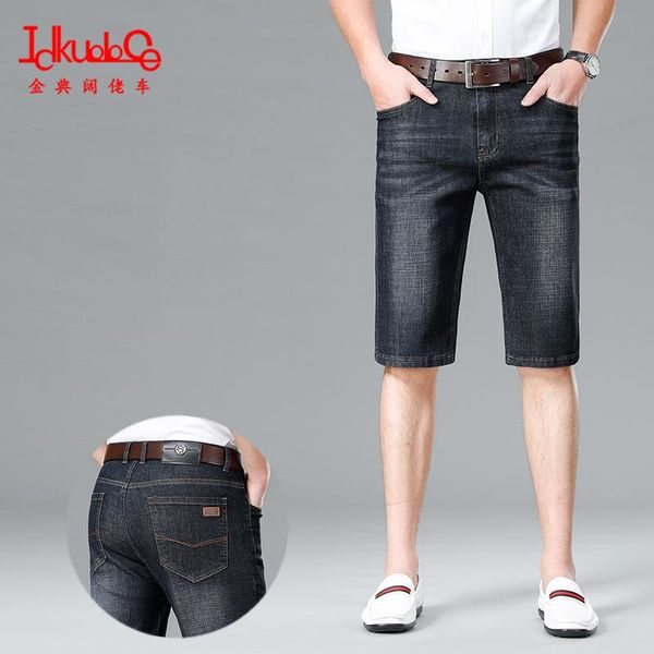 

men's jeans stretch summer thin shorts loose straight capris pants, Blue