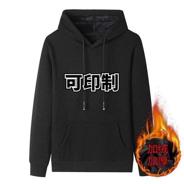 

autumn and winter pullover sweater men's hoodie plush thickened cotton youth printed group class cloth, Black