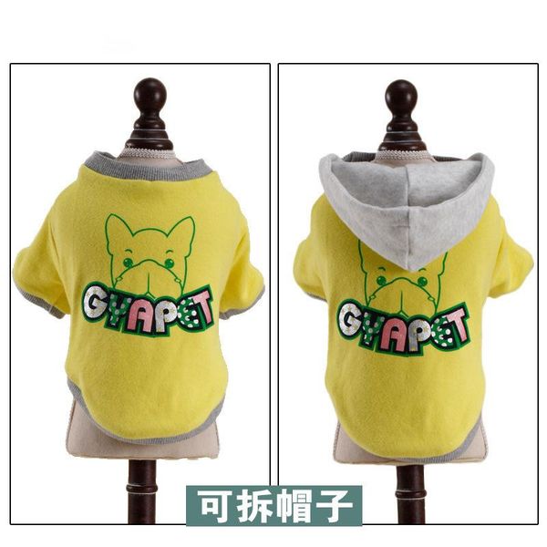

winter dog clothes pet supplies plus size vest yellow cotton clothing apparel