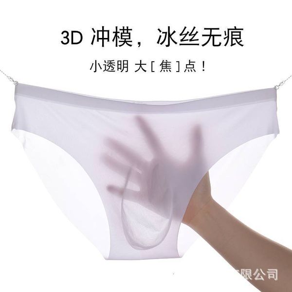 

men's underwear underpants summer ice thin breathable cool briefs, Black;white