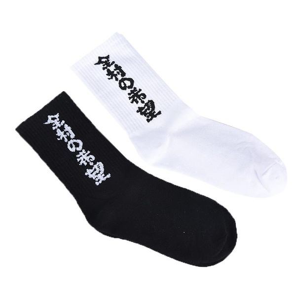 

men's socks 1pair personality design chinese characters street skateboard hong kong wind tide men and women couples cotton, Black