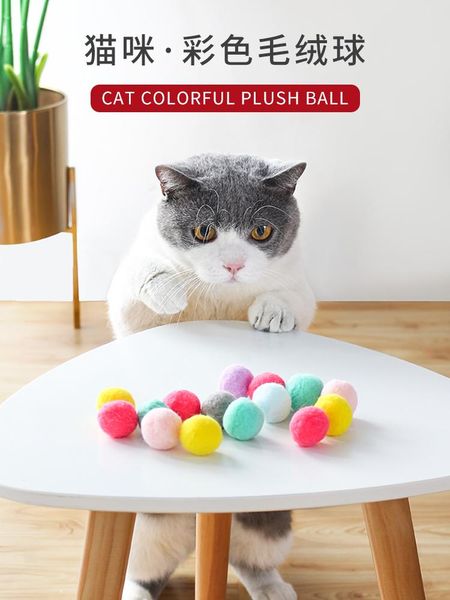 

cat toys toy ball stick hi baby grinder bite