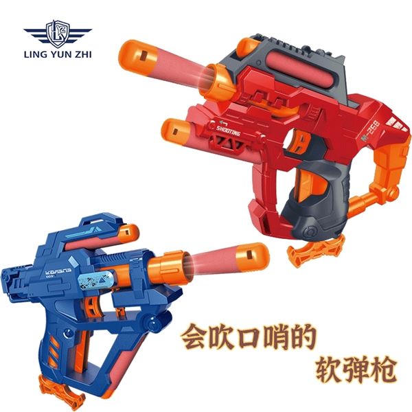 

straight lz046 children's cs fight game toy whistle soft bullet gun single s10m launcher
