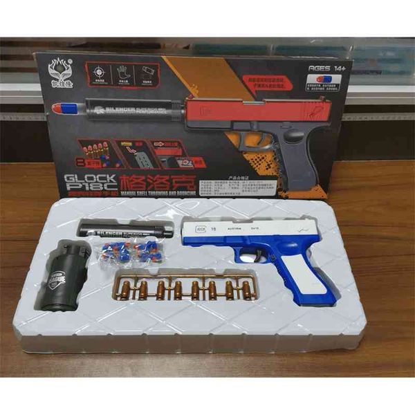 

glock shell throwing soft bullet gun pistol colt simulation silencing manual eva launch loading bottle toy