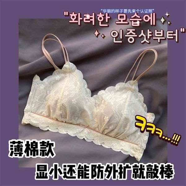 

pu tao large shows underwear, women's small chest gathers thin section without steel ring to close auxiliary breast and prevent, Red;black