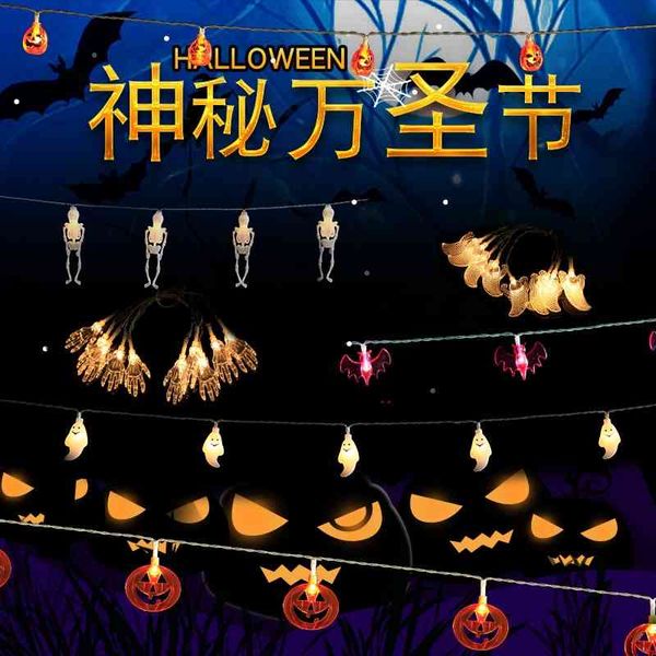 

new led jack-o-lantern, halloween lantern string, party atmosphere, haunted house room decoration lamp