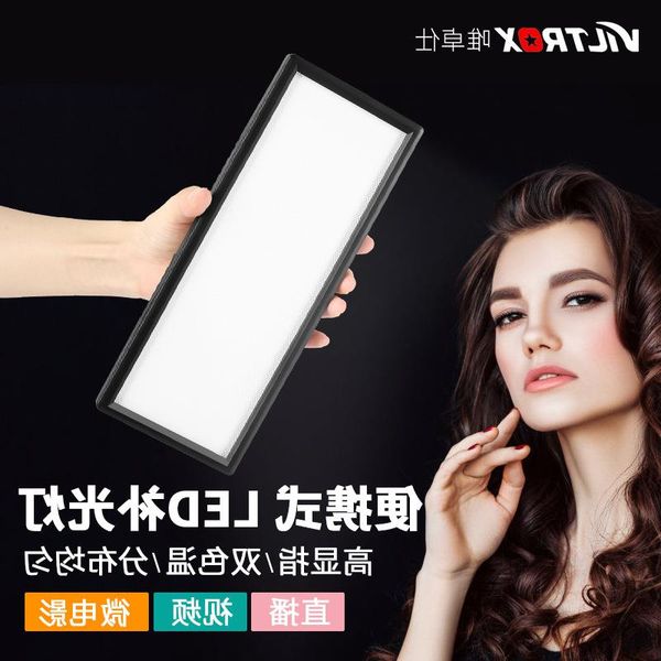 

handheld l132b/t light fill video weizhuo small slr p camera pgraphy led oahou